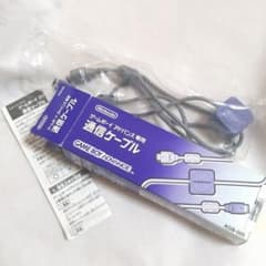 通信ケーブル《ゲームボーイアドバンス専用》のサムネイル