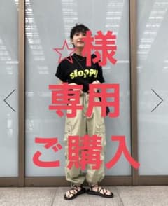 パラシュートパンツのサムネイル