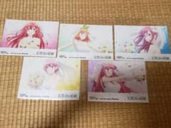 五等分の花嫁アニメイトブルーレイ購入、キャンペーン特典ポスターカードのサムネイル