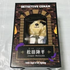 名探偵コナン ハイウェイの堕天使 テディベア（松田陣平Ver.） - メルカリ