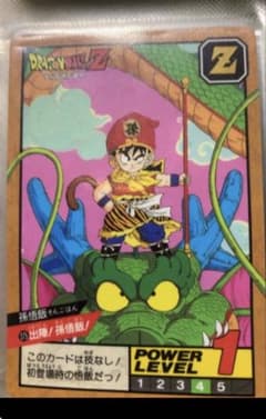 ドラゴンボールカードダス　 孫悟飯　275 出陣！孫悟飯！　メタリック版　良品のサムネイル