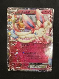 ニンフィアEXのサムネイル