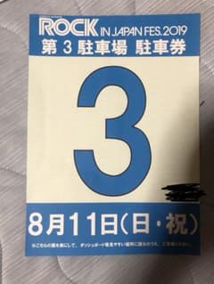 ゆりっこ様専用。のサムネイル