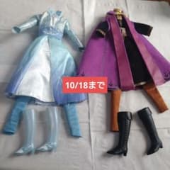 本日限定レア アナと雪の女王 プレシャスコレクション アウトフィット