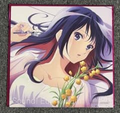 響け！ユーフォニアム 前編 入場者特典 高坂麗奈 ミニ色紙 - メルカリ