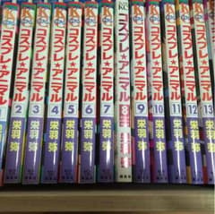 まんがセット♡のサムネイル