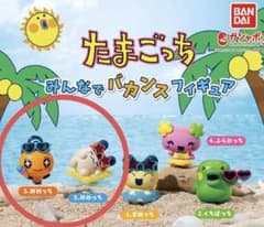 即購入ok!! たまごっち みんなでバカンスフィギュア2点セットのサムネイル
