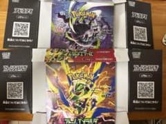 ストームエメラルダ アビスアイ 空箱のみ　ぺりぺりなしのサムネイル