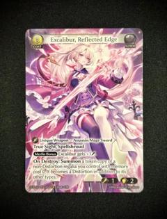 その他 Excalibur, Reflected Edge Grand Archive Excalibur, Reflected Edge-Grand Archive - メルカリ