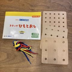 【パズル道場】ステップひもとおし　小学校受験のサムネイル