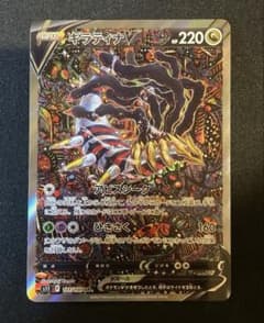 psa10ギラティナ アルセウス パルキア ディアルガ vstar ur四神 | Shop
