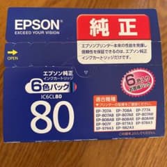 エプソン　純正インクカートリッジ　EPSON IC6CL80のサムネイル