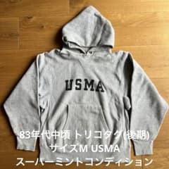 スーパーミント！！80s champion USMAチャンピオンリバースウィーブ