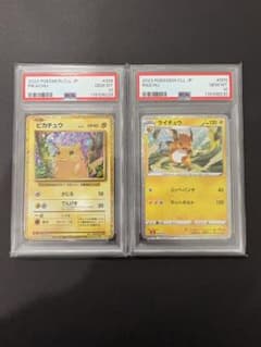 PSA10 連番】Classic ピカチュウ・ライチュウ ポケモンカード - メルカリ