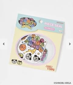 こんなこいるかな シール セットのサムネイル