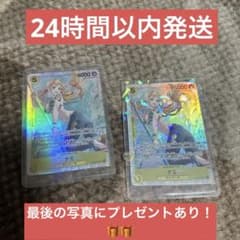 み*ど様 ナミ SR 2枚セット EB03-053 プレゼントあり！！のサムネイル