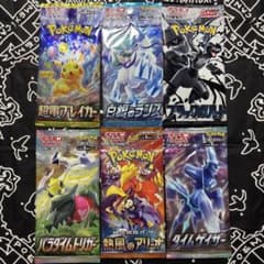 ポケモンカードゲーム 1800パックセット 絶版パック】ポケモンカードゲーム 拡張パック 6パックセット - メルカリ