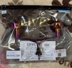 livre リブレ　ウイング110 wing110 キープキャスト　2026 ② livre リブレ ウイング110 wing110 キープキャスト2026 ③ - メルカリ