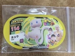 ポケモン メザスタ ミュウ スペシャルのサムネイル