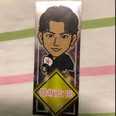 登坂広臣 千社札のサムネイル