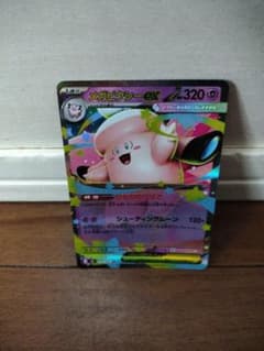 メガピクシーex ポケモンカード 320HP メガピクシーEX 320HP ポケモンカード - メルカリ