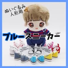 きの子様 リクエスト 2点 まとめ商品のサムネイル