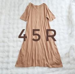 45r✨ジンバブエコットンの45星ドレス ✨半袖カットソーワンピース 45r✨ジンバブエコットンの45星ドレス ✨半袖カットソーワンピース