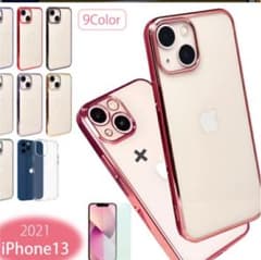 ゆ♡様専用出品　iPhone13 ケース クリア　ローズピンクのサムネイル