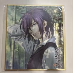 薄桜鬼 まるくじ 2020 カレンダー 　斎藤一 薄桜鬼 真改 カレンダー 2020ver まるくじ 斎藤一 斎藤 一 色紙 - メルカリ