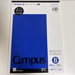 Canpus キャンパス　澪　A4 レポート　用紙　KOKUYO コクヨ　6mmのサムネイル