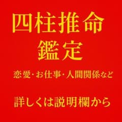 やまねこ断捨離さん専用のサムネイル