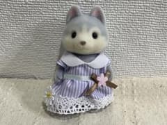シルバニアファミリー　ハスキー　女の子　人形のサムネイル