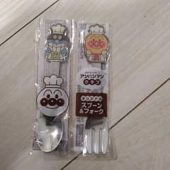 アンパンマン スプーンとフォークセットのサムネイル
