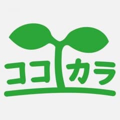 NACHAN様専用ページ 確認のサムネイル