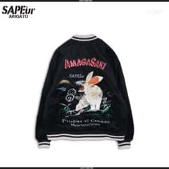 SAPEur サプール 浜田雅功 完全監修 アマジャン スカジャンKIDS M SAPEur サプール 浜田雅功 完全監修 アマジャン スカジャンKIDS S