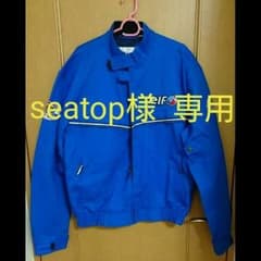 seatop様専用のサムネイル