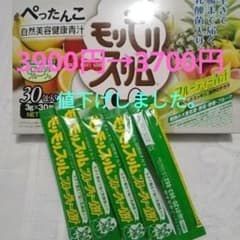 ハーブ健康本舗　モリモリスリム　青汁　30包╋5包付きのサムネイル