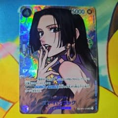 ボア・ハンコック SR SP OP01-078 謀略の王国 ワンピースカード - メルカリ
