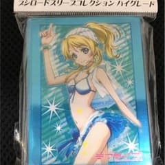【最終値下げ】絢瀬絵里 絶版高額スリーブのサムネイル