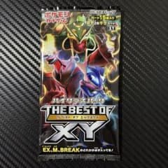 THE BEST OF XY 未開封パック - メルカリ