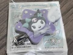 クロミ　キラキラウィッシュデザイン　前髪クリップのサムネイル