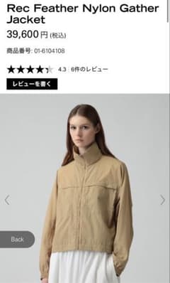 ジャケット・アウター Theory Rec Feather Nylon Gather Jacket セオリーRec Feather Nylon Gather Jacket - メルカリ