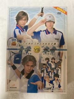 テニミュ2nd 氷帝