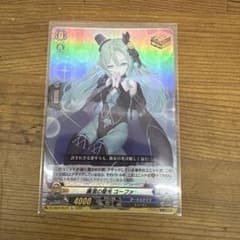 廉潔の聖光 ユーファ RR ヴァンガード ヒールトリガー - メルカリ