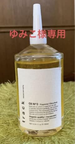 ゆみこ様専用　トラック オイル ナンバースリーのサムネイル