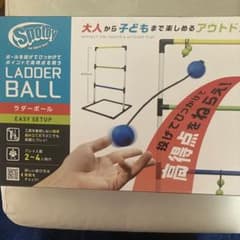 Ladder Ball ラダーボールのサムネイル