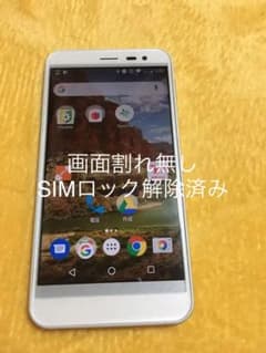 SHARP androidone 507SH SIMフリー スマホのサムネイル