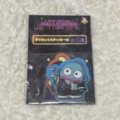 サンリオ ダイカットステッカー賞 ハンギョドン けろけろけろっぴ ポムポムプリンのサムネイル