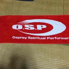 OSPタオルのサムネイル