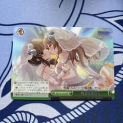 ヴァイスシュヴァルツ　「吐息を重ねて」　RRR 4枚セット 吐息を重ねて(ALL/S127-047R) | RRR | ドラゴンスター | ヴァイス